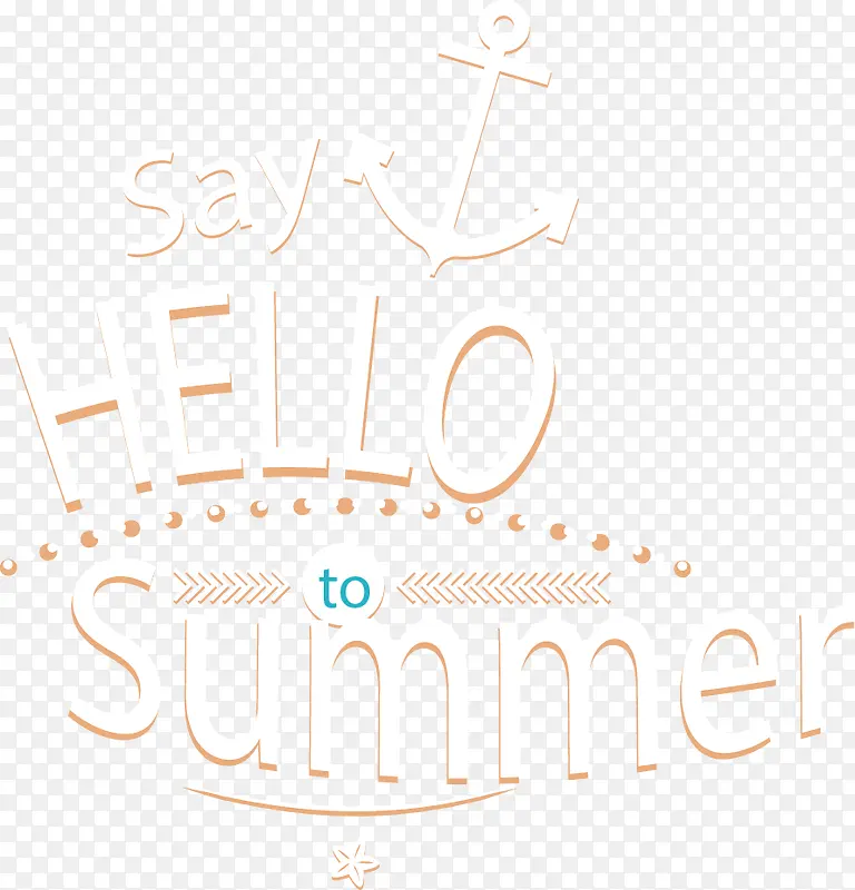 暑期 暑假 summer 夏日  艺术字