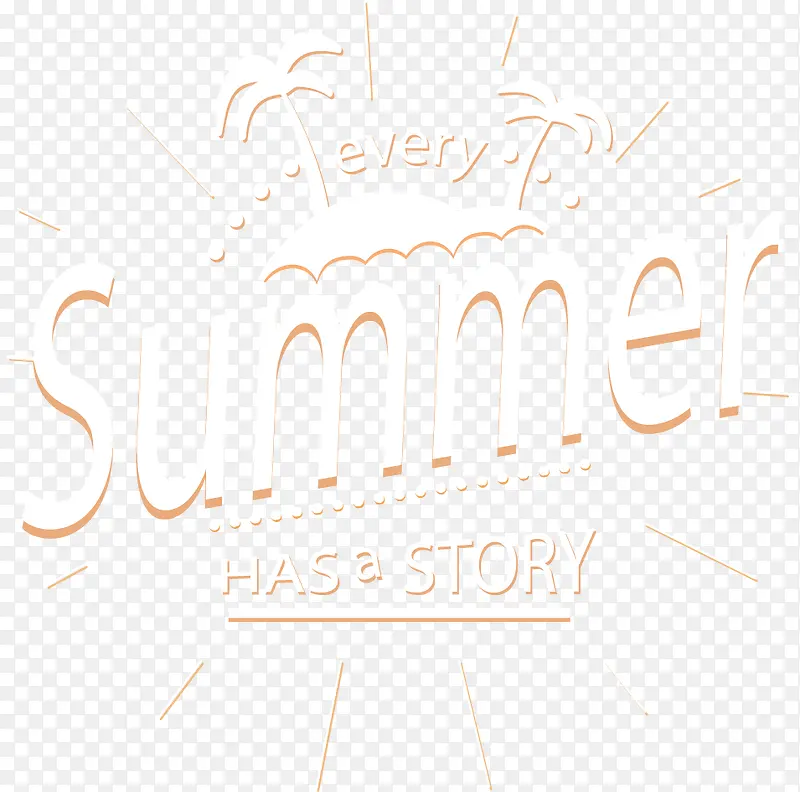 暑期 暑假 summer 夏日  艺术字