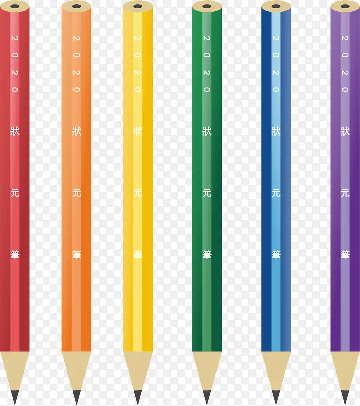 绘画铅笔彩色 水笔