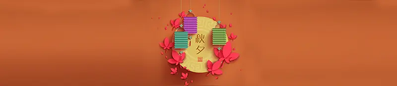 中国风秋夕灯笼背景banner