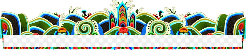 彩色民族风浪花中秋