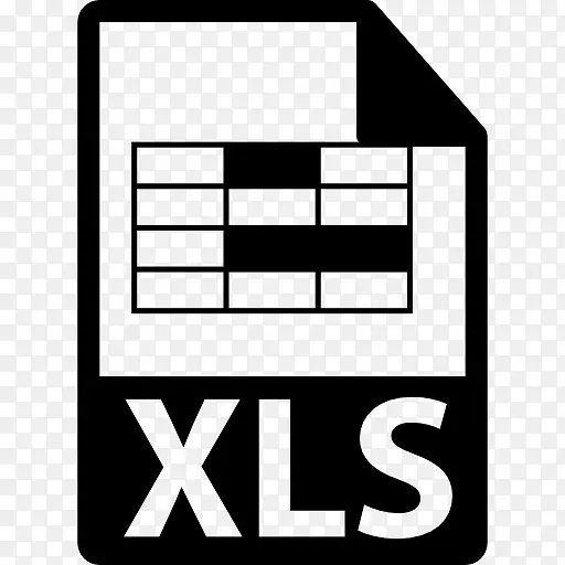 xls文件格式符号图标