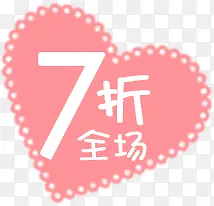 设计海报7折效果