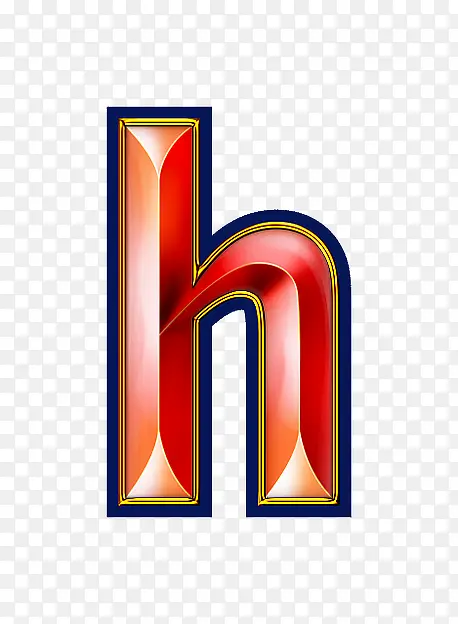 红色立体字母h