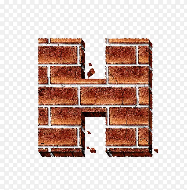 砖纹字母h