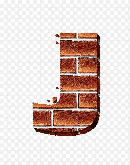 砖纹字母j