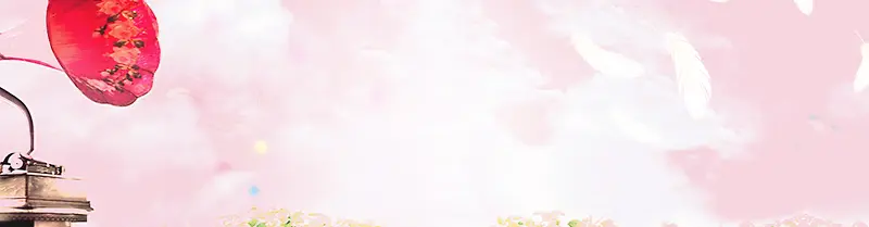 粉色梦幻背景banner