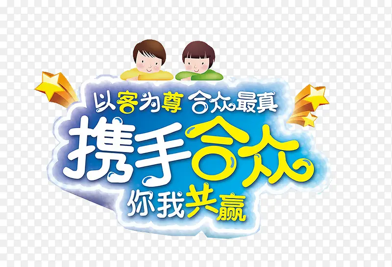 亲子夏令营