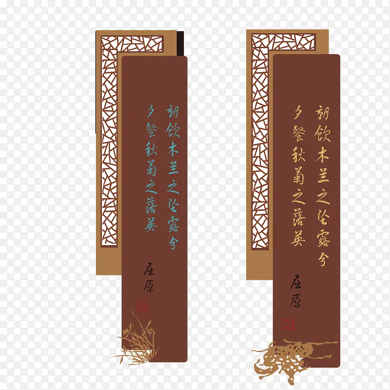 中国风古色古香柱牌