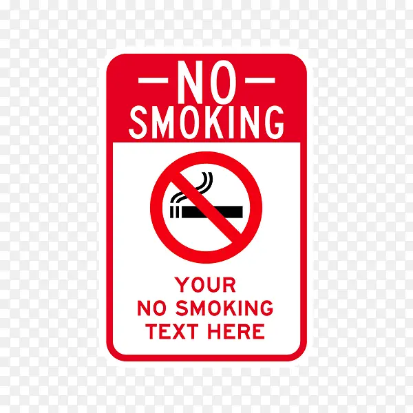环保 不吸烟 保护环境 禁烟标志