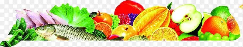 彩色蔬菜水果生鲜