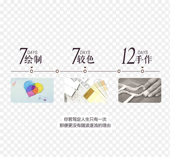 装饰图案PNG图片素材下载_图片编号ymjnkkle-免抠素材网