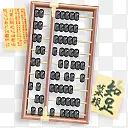 The calculator计算Samurai第二卷