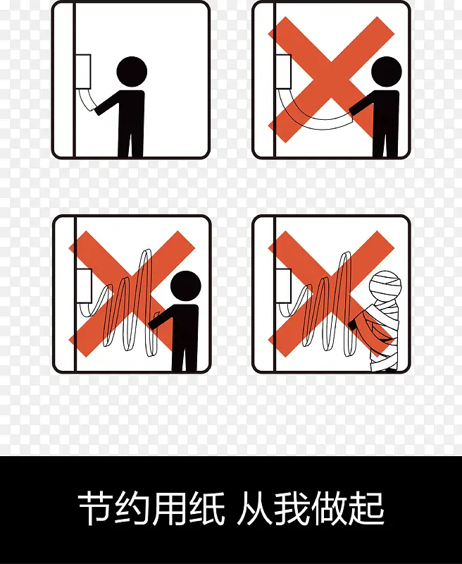文明幽默公厕标示