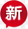 高清创意质感文字效果新PNG图片素材下载_图片编号qdxabvbn-免抠素材网
