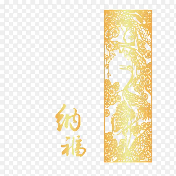 纳福新年精美花纹