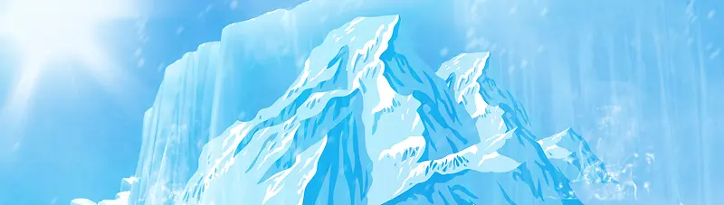 冰山