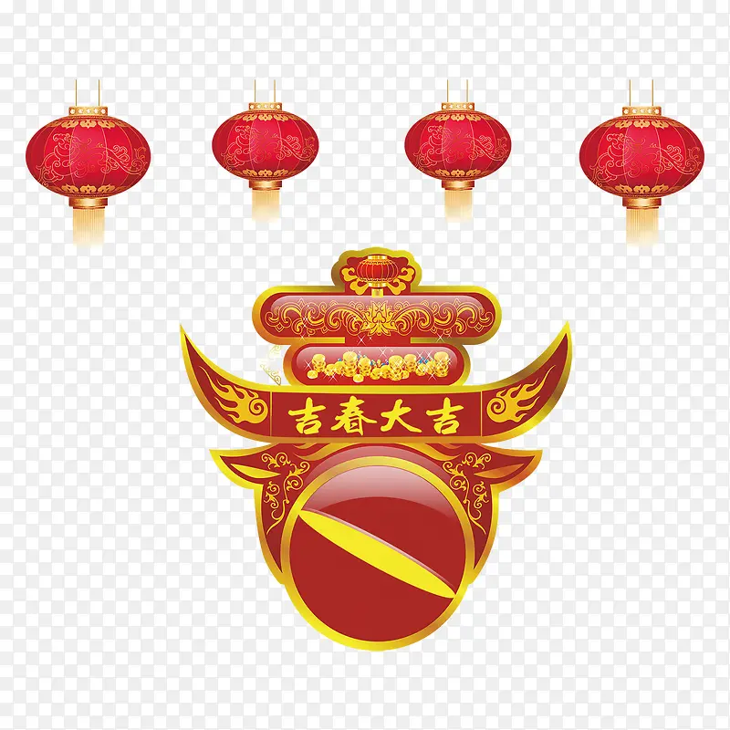 吉春大吉