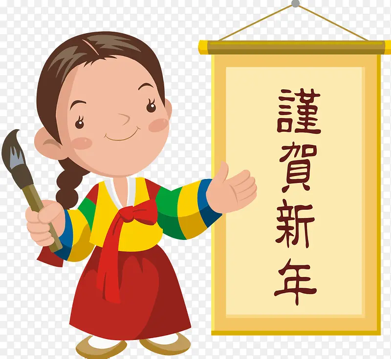 春节卡通