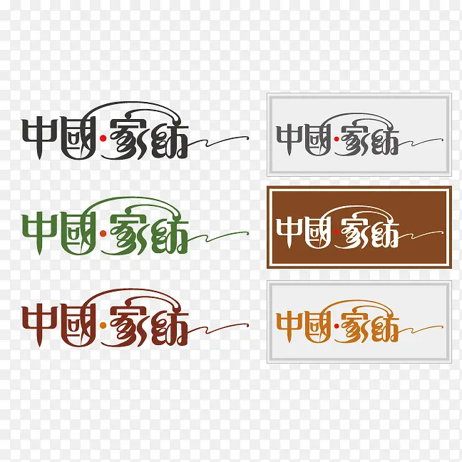 中国家纺LOGO矢量