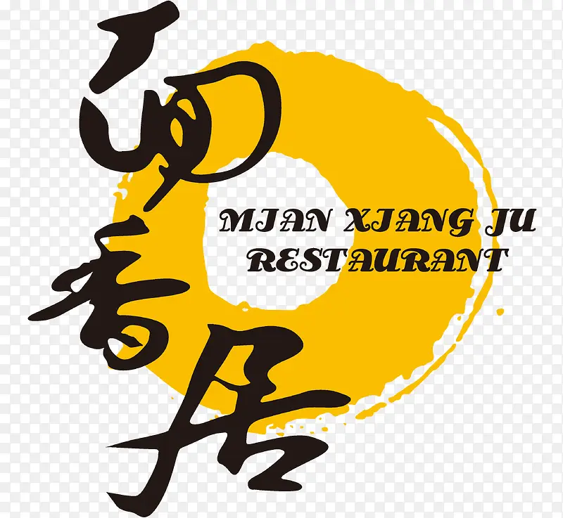 餐饮logo 标志