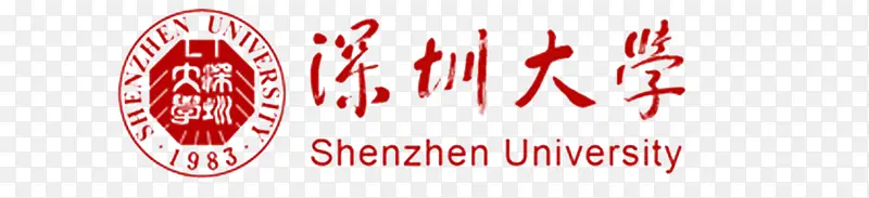 深圳大学logo