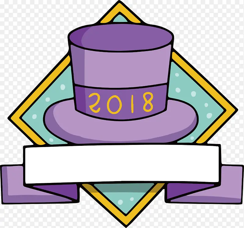 紫色帽子新年标签