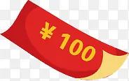 100￥红包素材