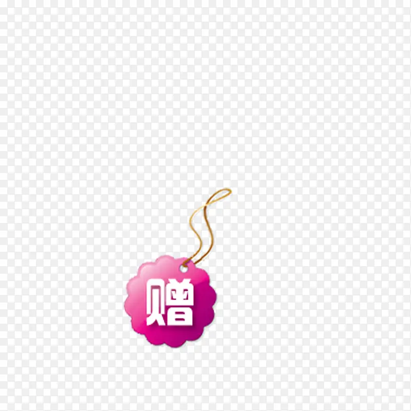优惠PNG图片素材下载_图片编号ydxgopvg-免抠素材网