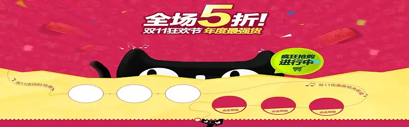 创意时尚背景