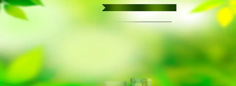 创意时尚背景