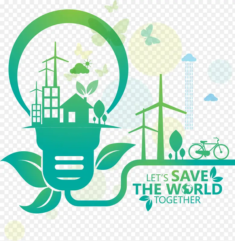 绿色环保节约电能可持续发展