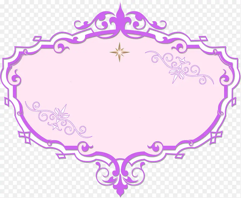 紫色手绘婚礼海报