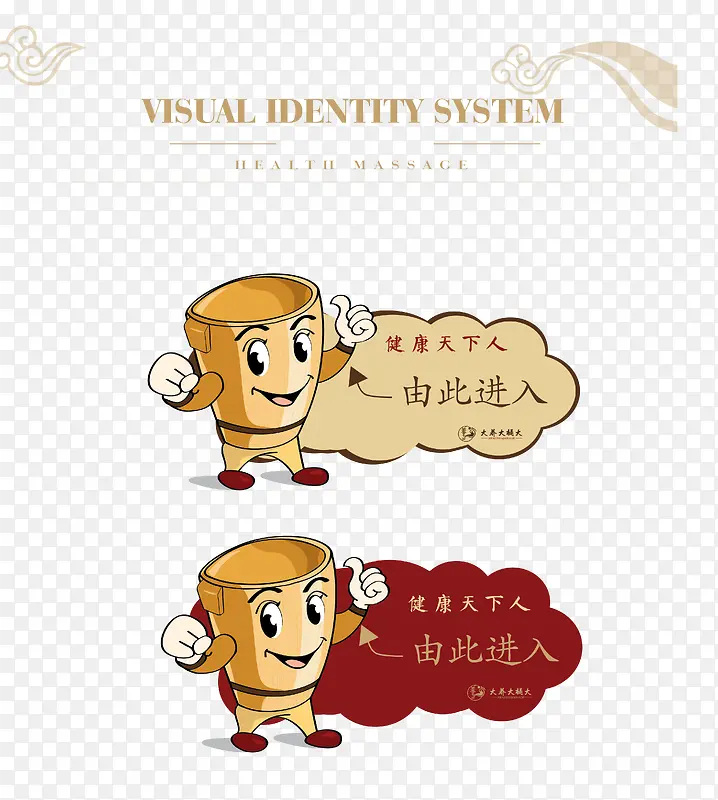 卡通男孩箭头引导PNG图片素材下载_图片编号qgebgmgp-免抠素材网