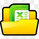 微软Excel圆滑的XP文件夹