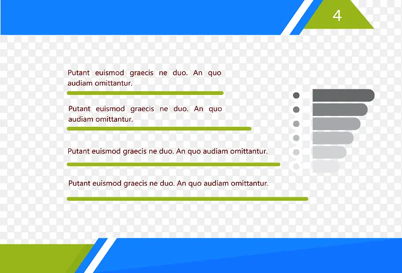 简约行业排行榜分析ppt