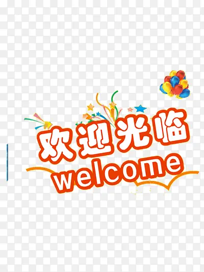 欢迎光临PNG图片素材下载_图片编号qpelmgmn-免抠素材网