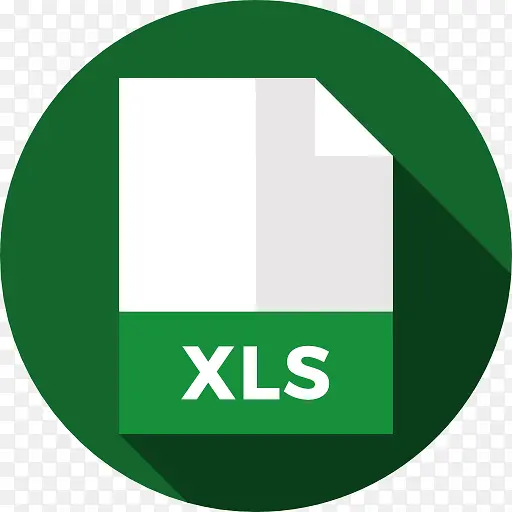 xls 图标