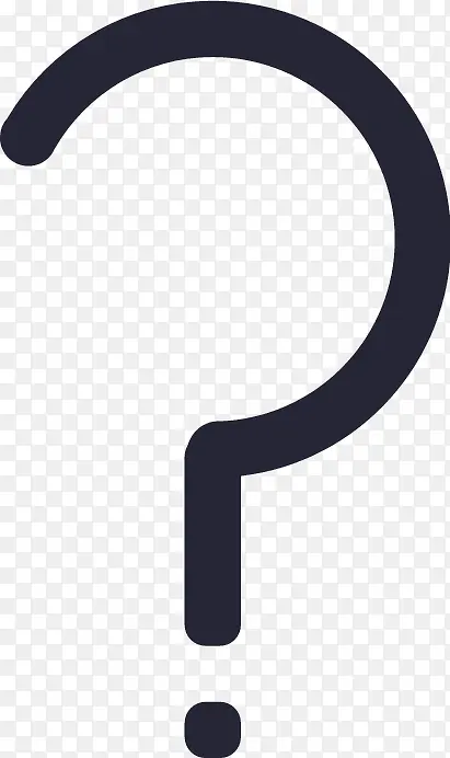 简约问号图标设计PNG图片素材下载_图片编号qanpjvvo-免抠素材网