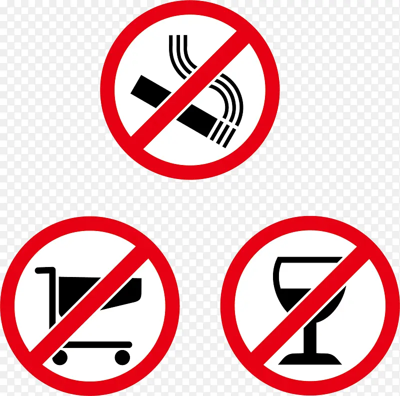 禁止吸烟png矢量元素
