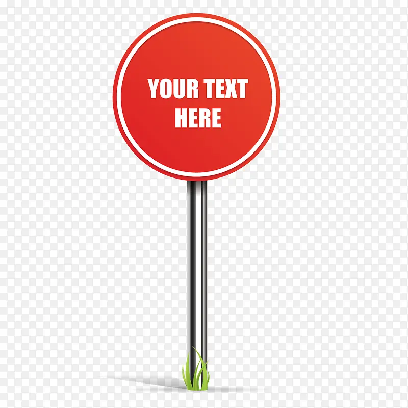 矢量圆路标PNG图片素材下载_图片编号qdxgkzzp-免抠素材网