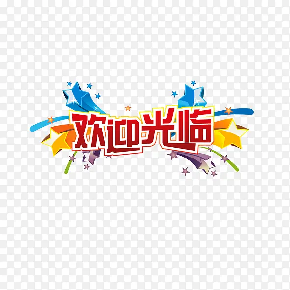 欢迎光临PNG图片素材下载_图片编号qbbkdpmp-免抠素材网