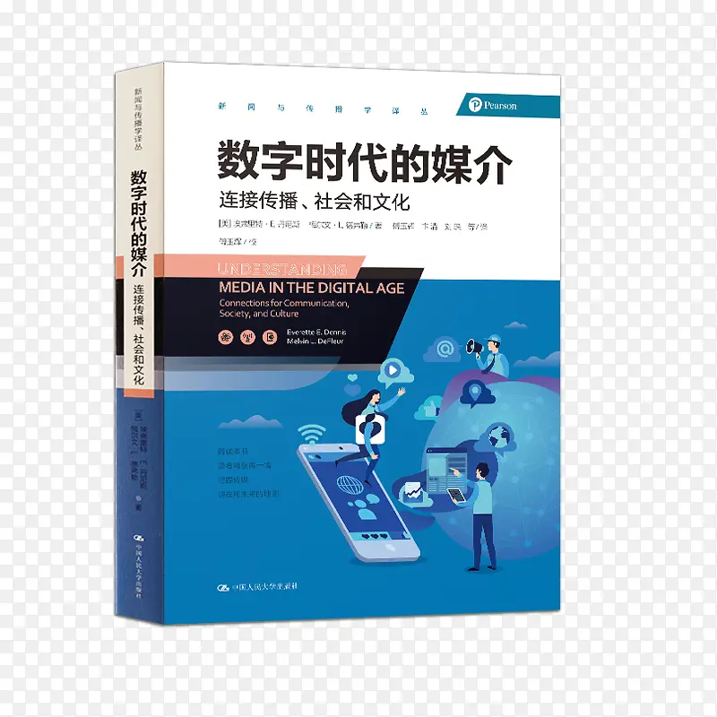 大学教材 图书PNG图片素材下载_图片编号ykedxrpk-免抠素材网