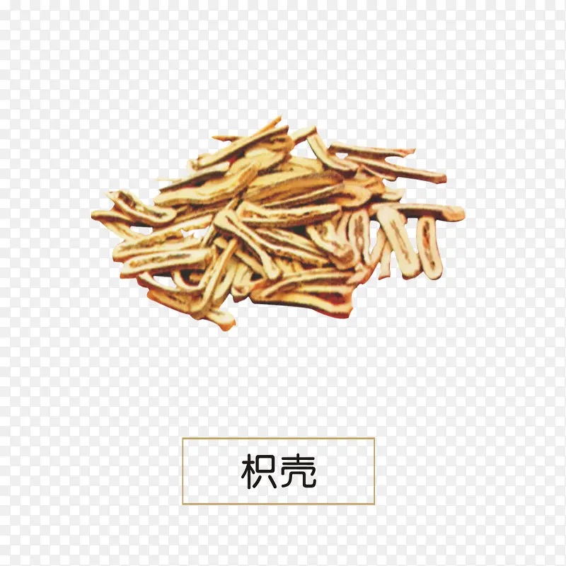 枳壳PNG图片素材下载_图片编号ykedodpd-免抠素材网