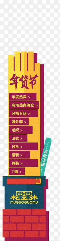 节日简约黄色设计