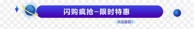 创意手绘合成形状效果