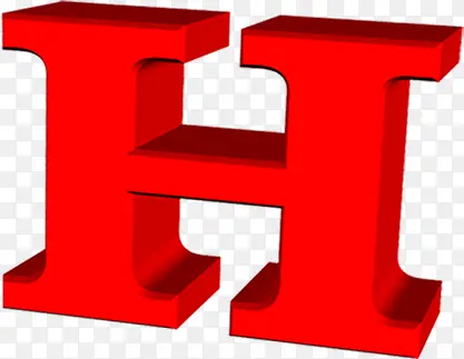 红色立体字母H设计