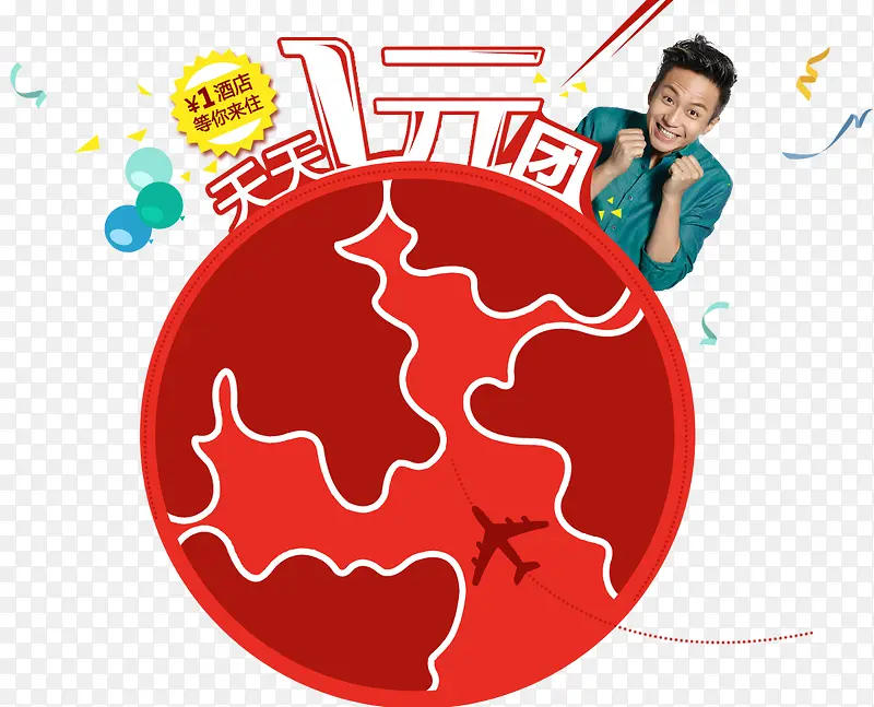 1元图案PNG图片素材下载_图片编号qgebkelg-免抠素材网