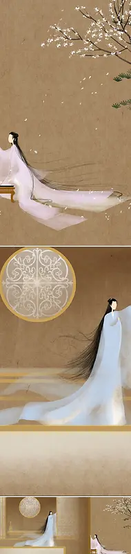 手绘古风装饰插画