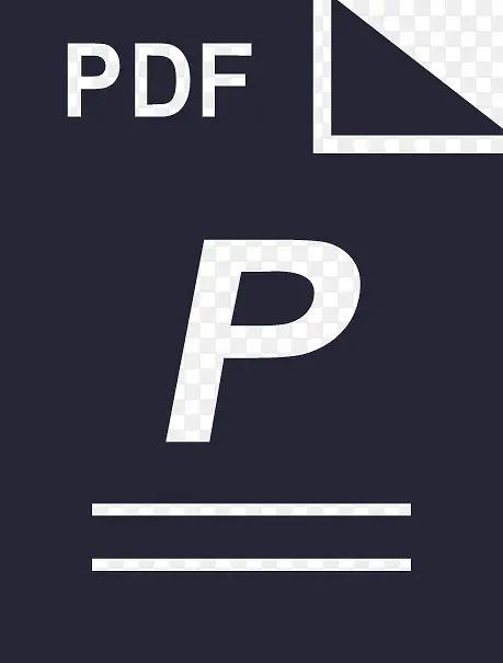 办公软件 PDF